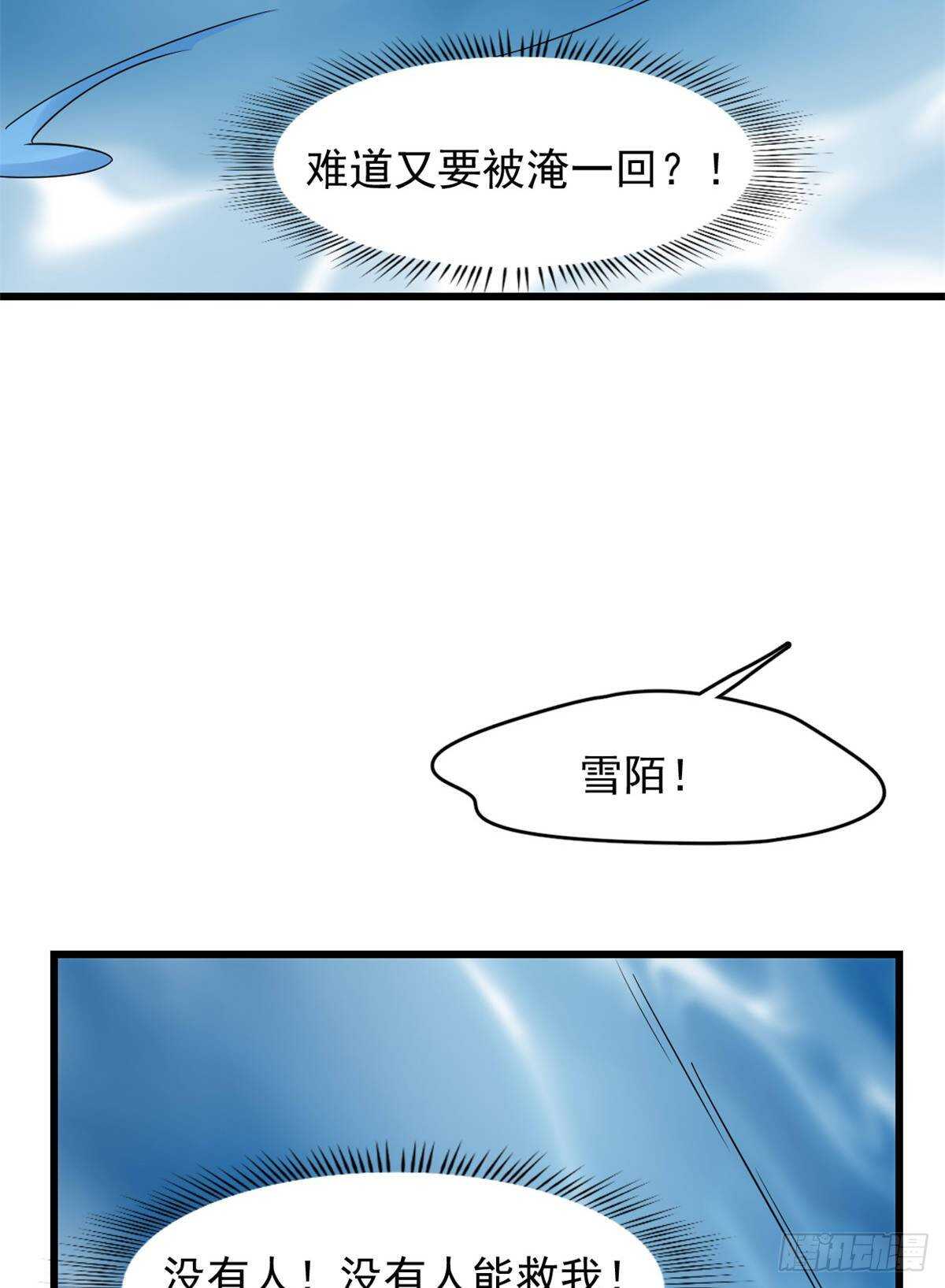 第150话34
