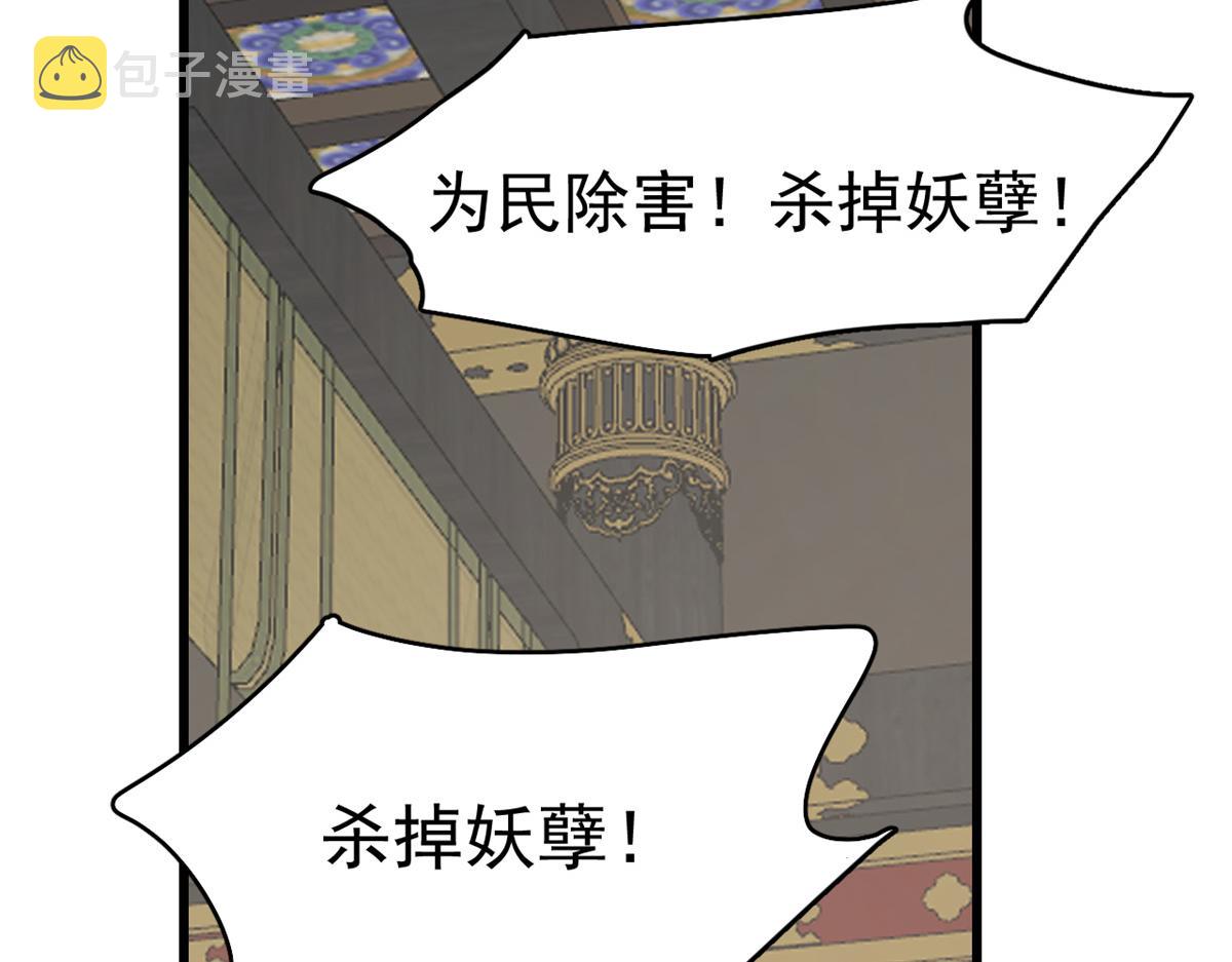 第282话89