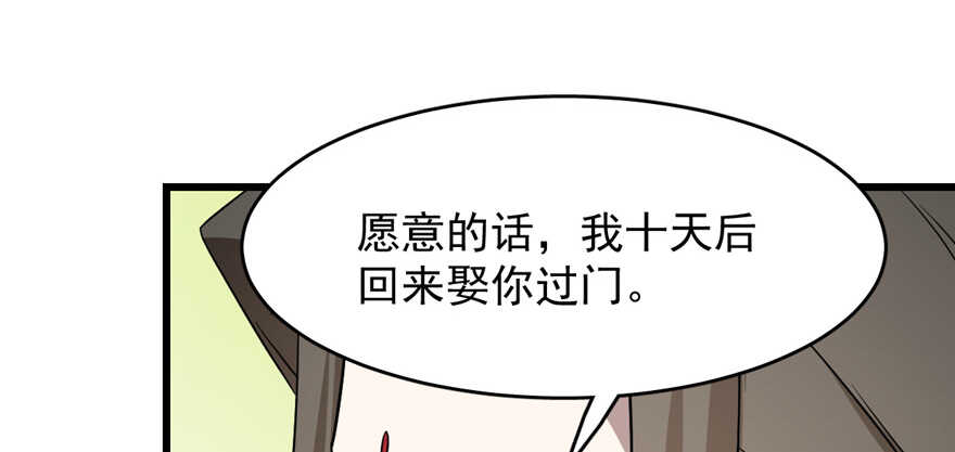 第80话86