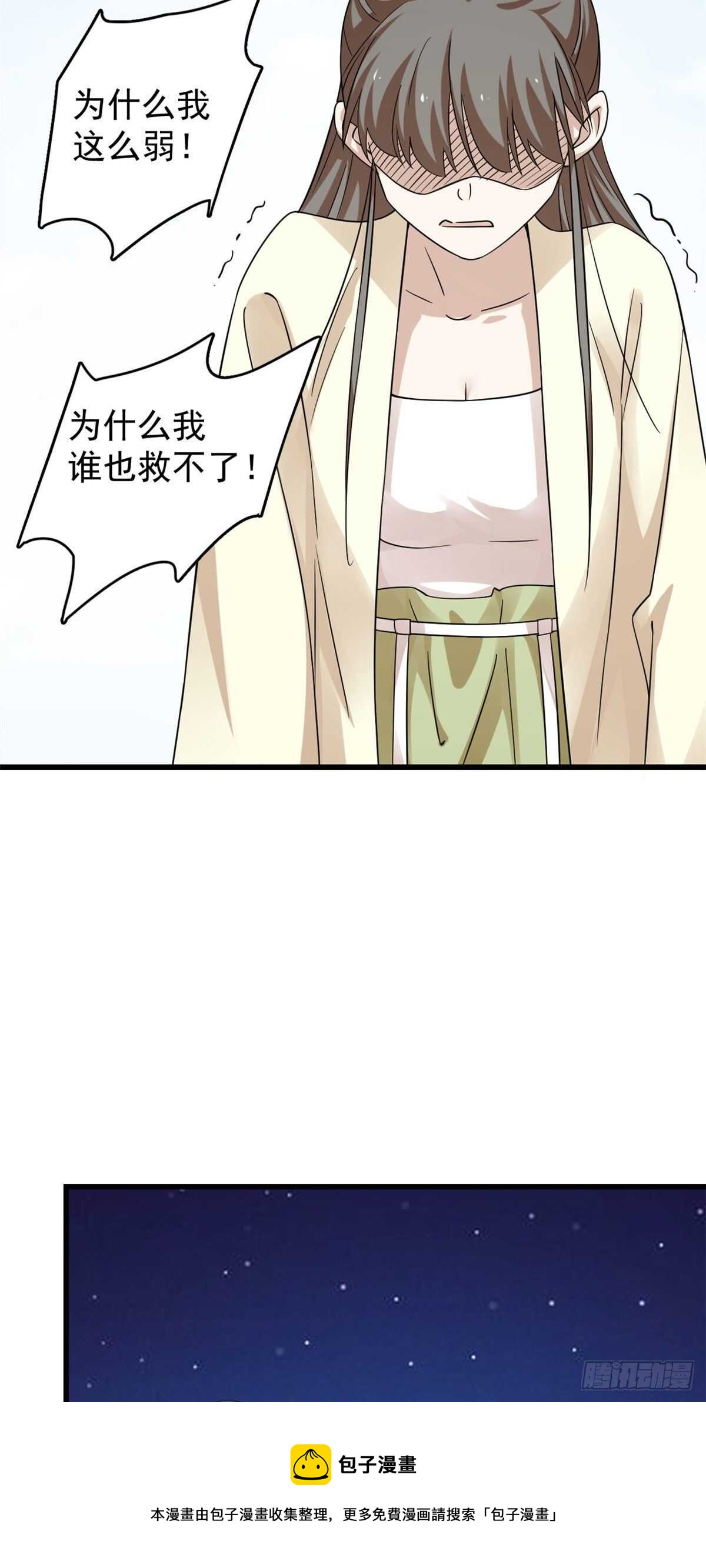 第161话10