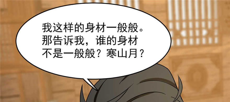 第103话62