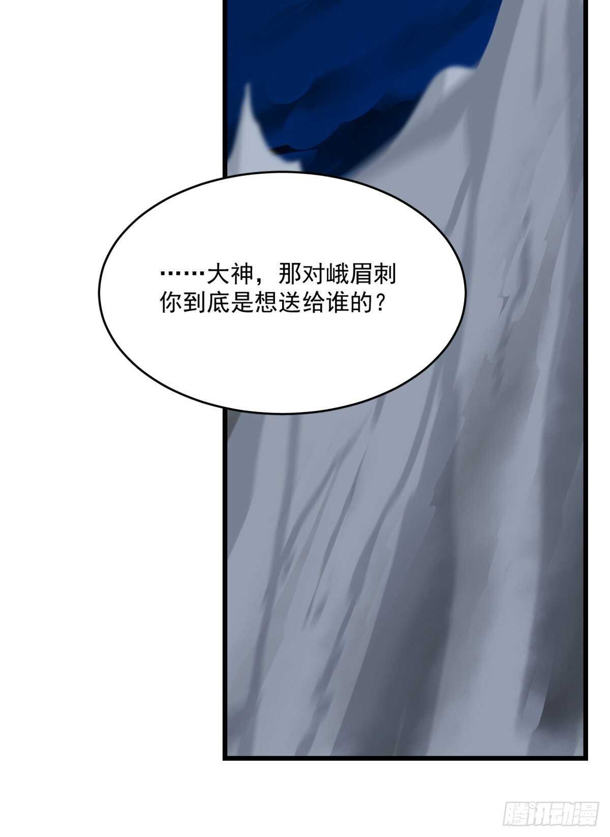 第188话15