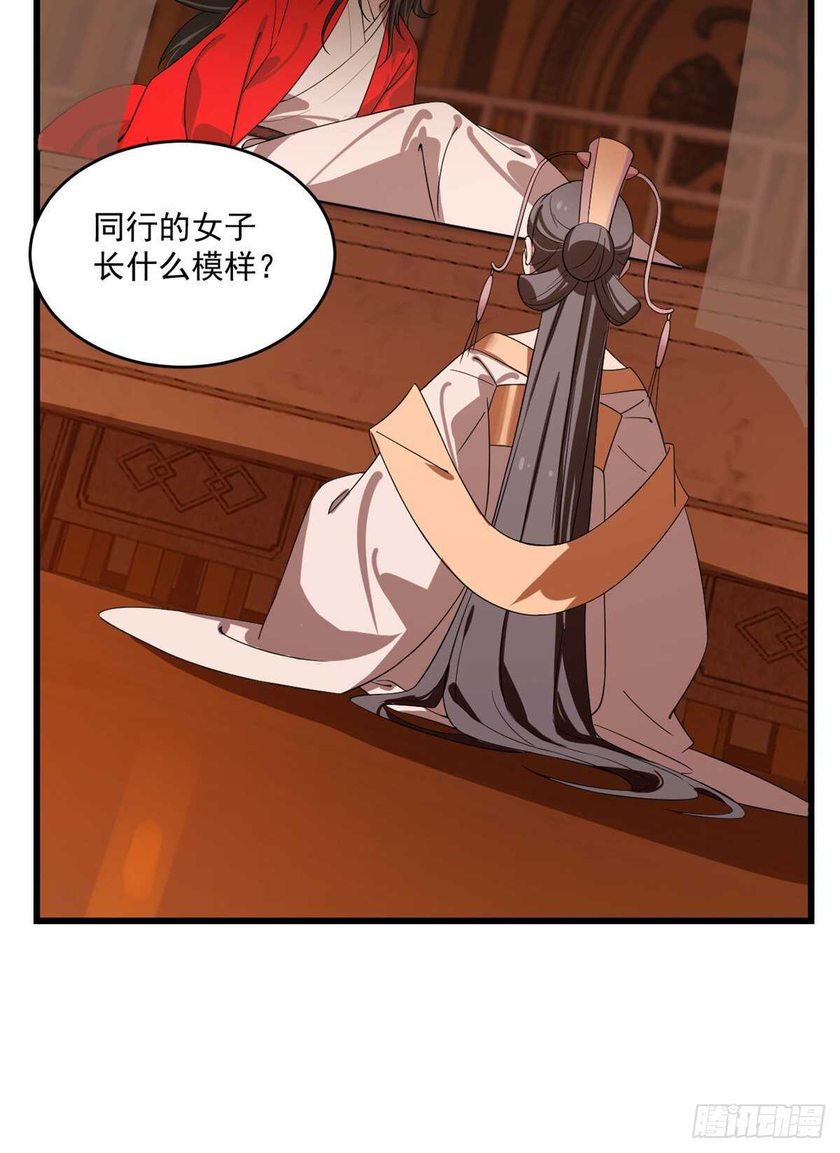 第188话2