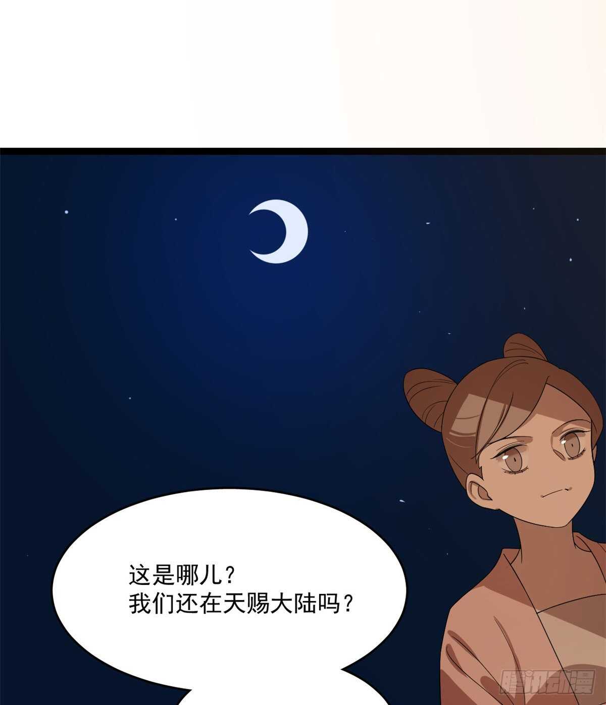 第186话7