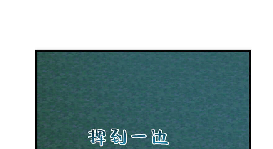 第73话18