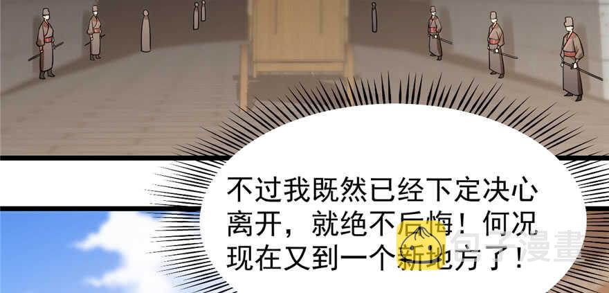 第93话65