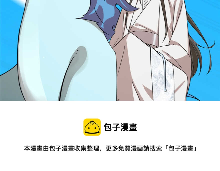 第109话94