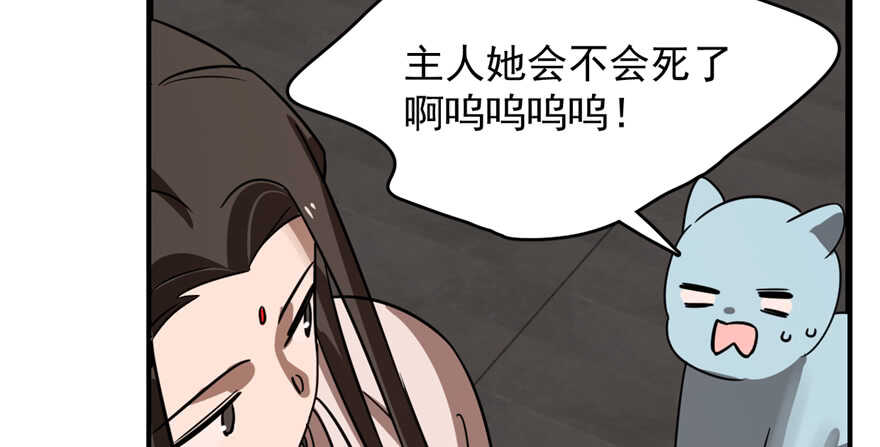 第108话56