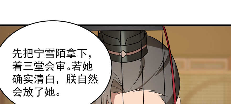 第79话50