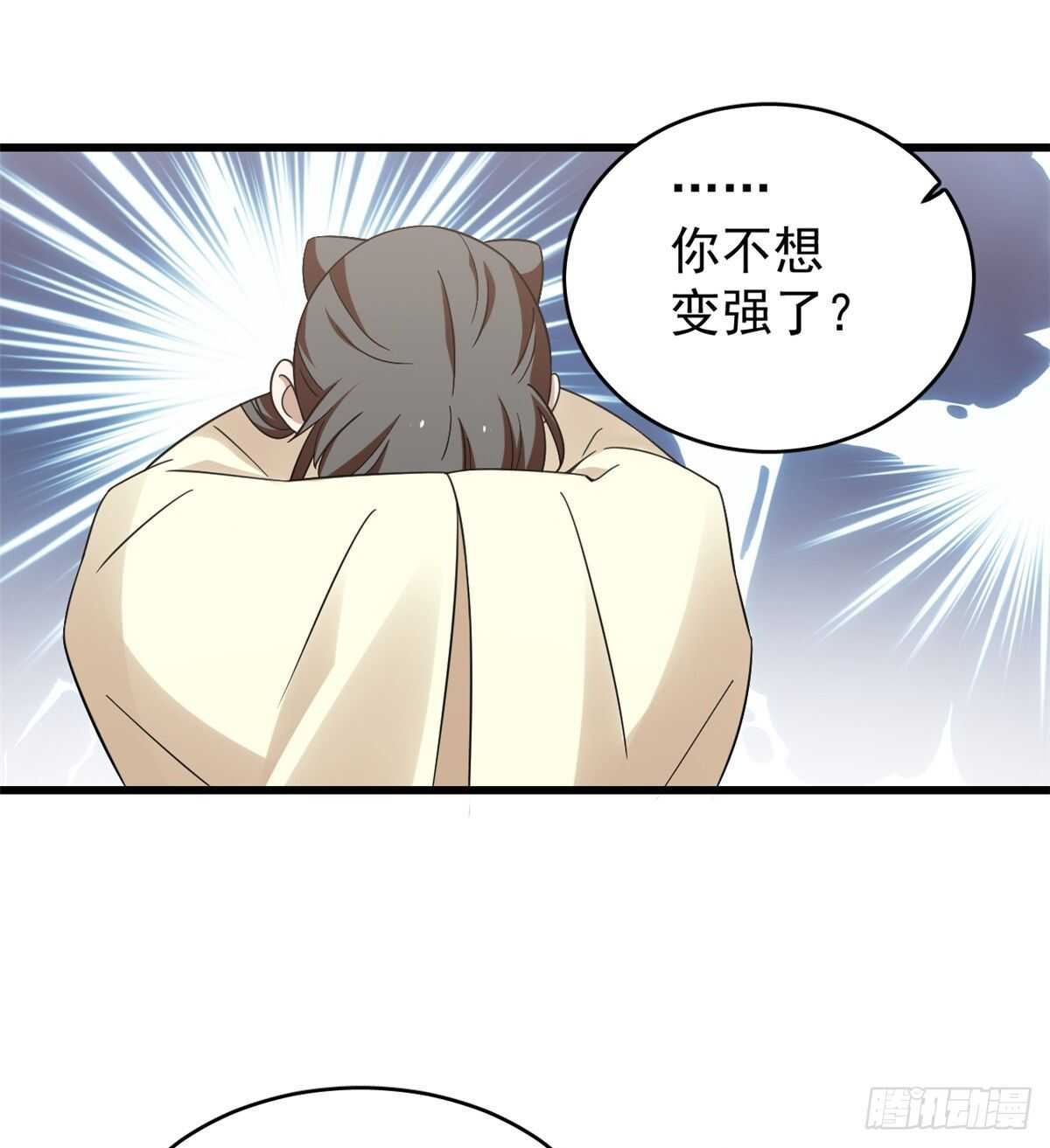 第154话21
