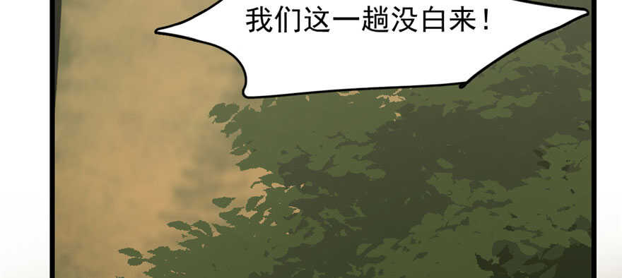 第57话4