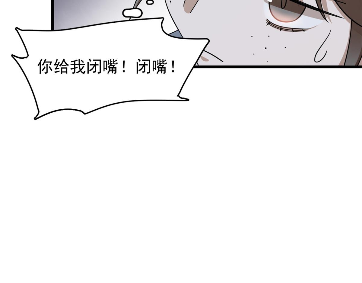 第243话12