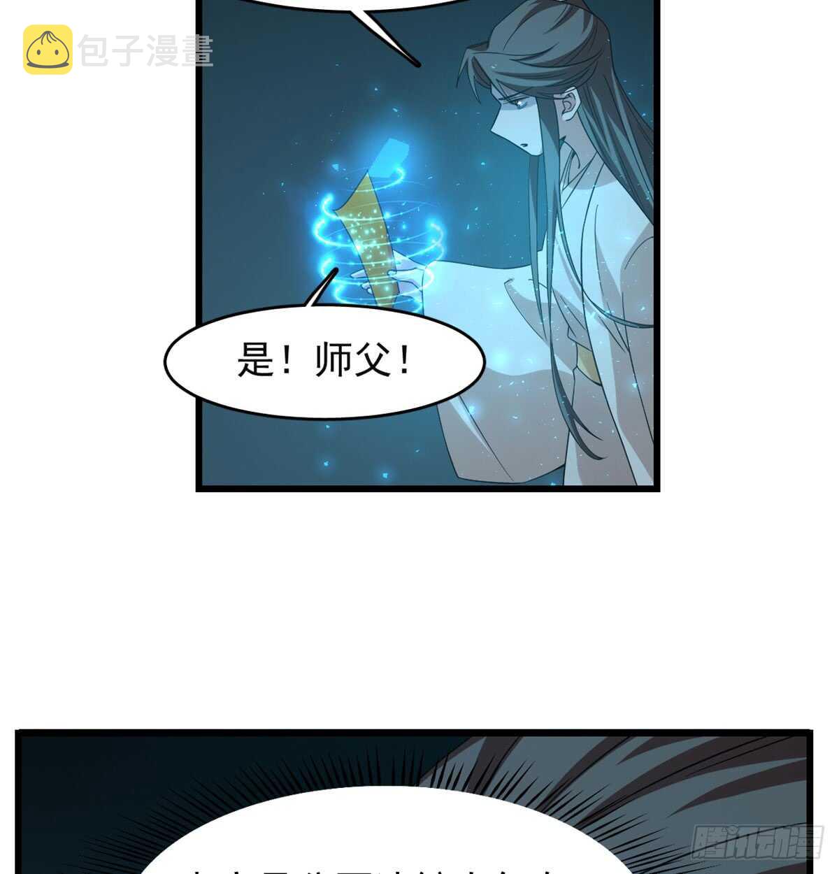 第139话52