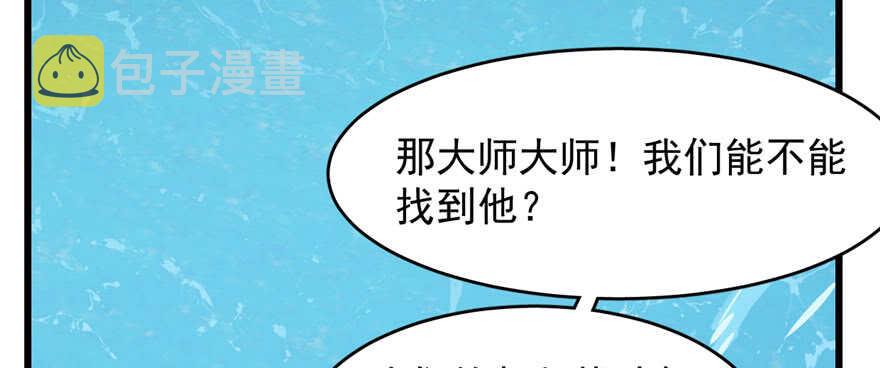第109话42