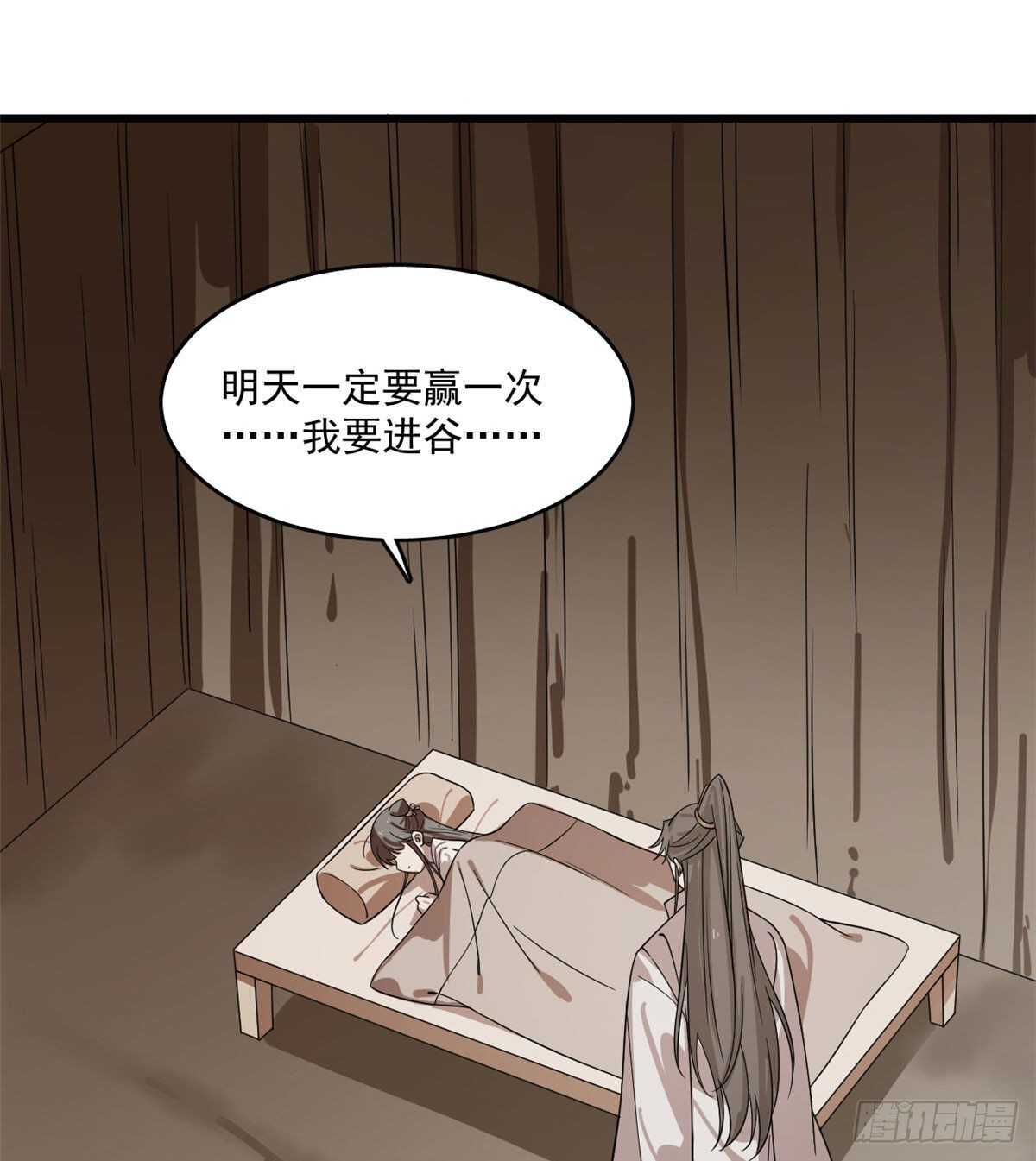 第196话33