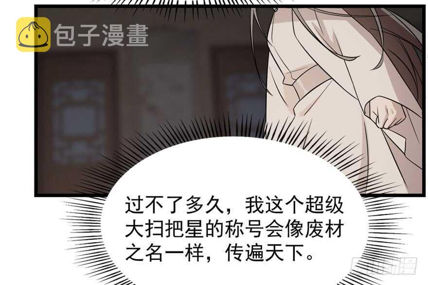 第64话52