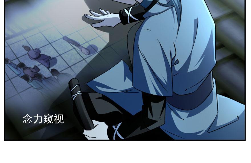 第6话12