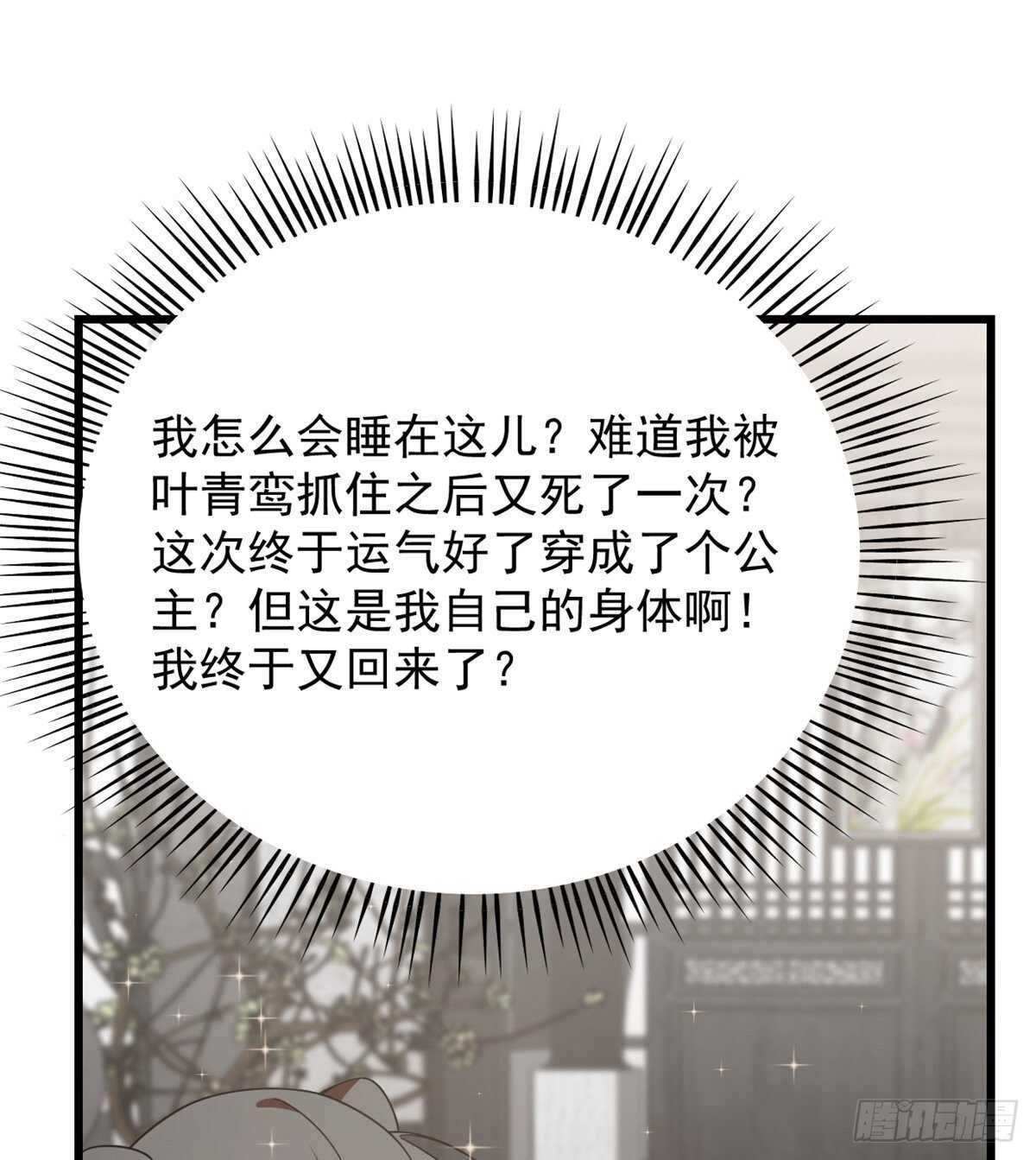 第148话32