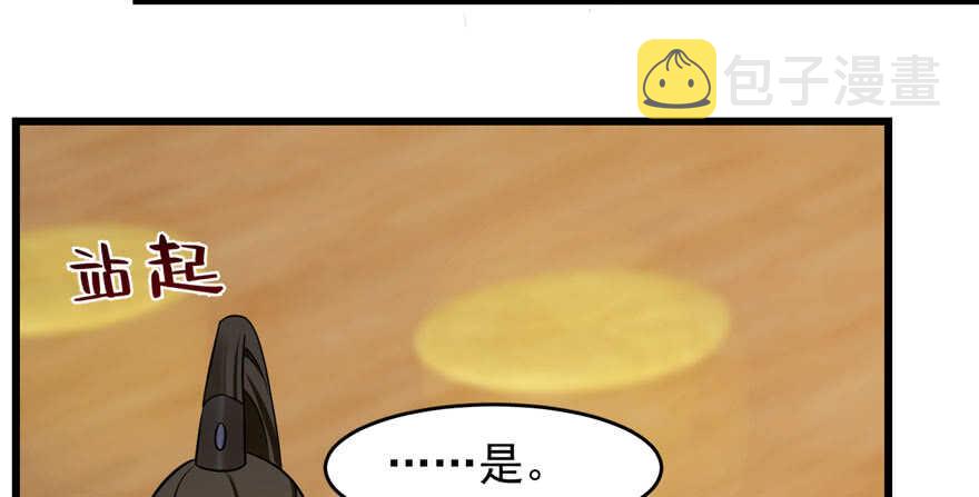 第105话110