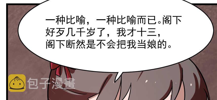 第111话19