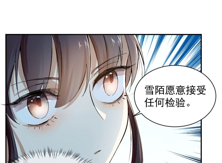 第2话5