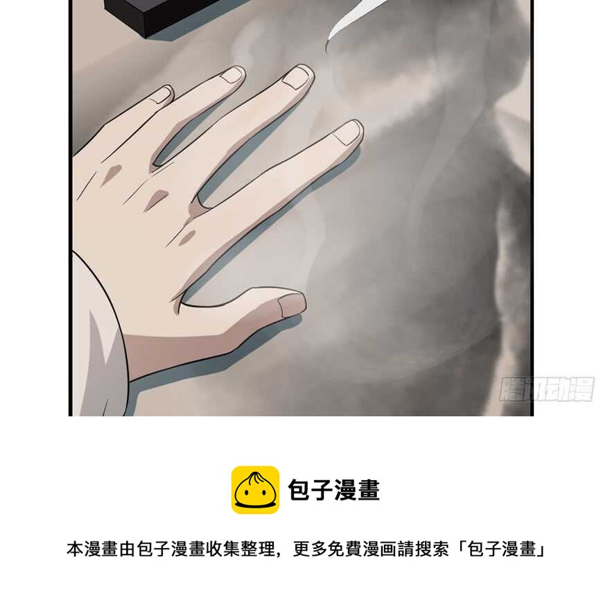 第63话10