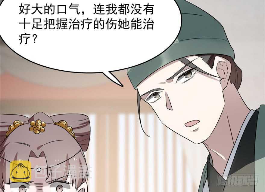 第67话28