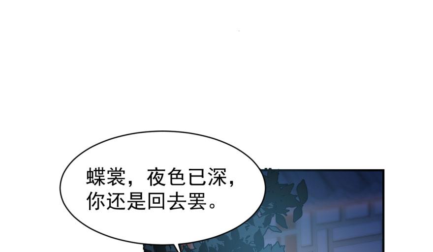 第8话110