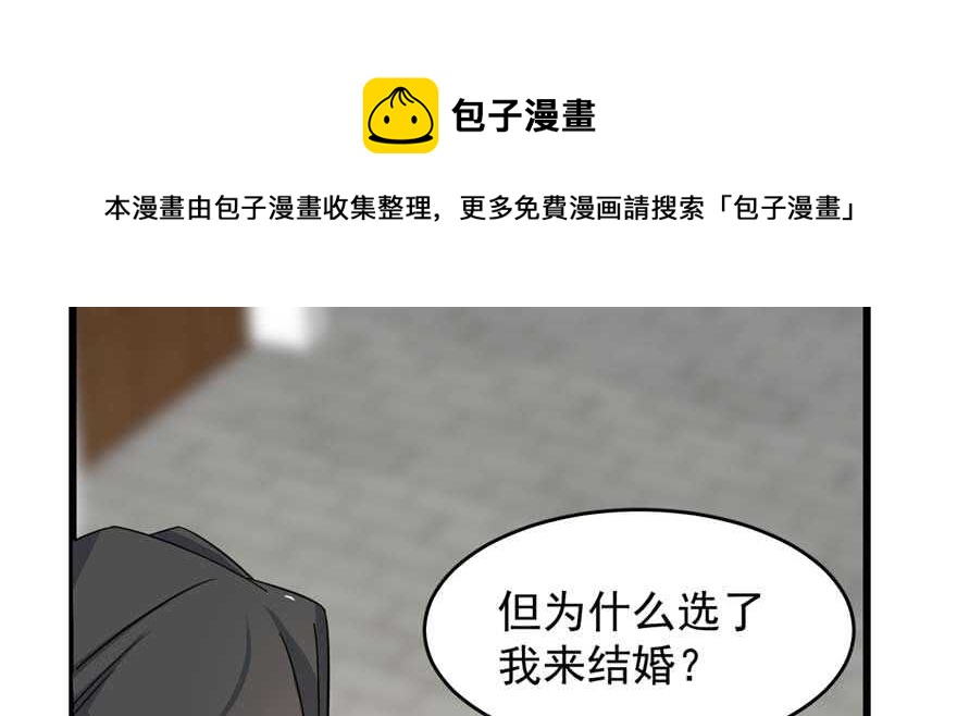 第121话84