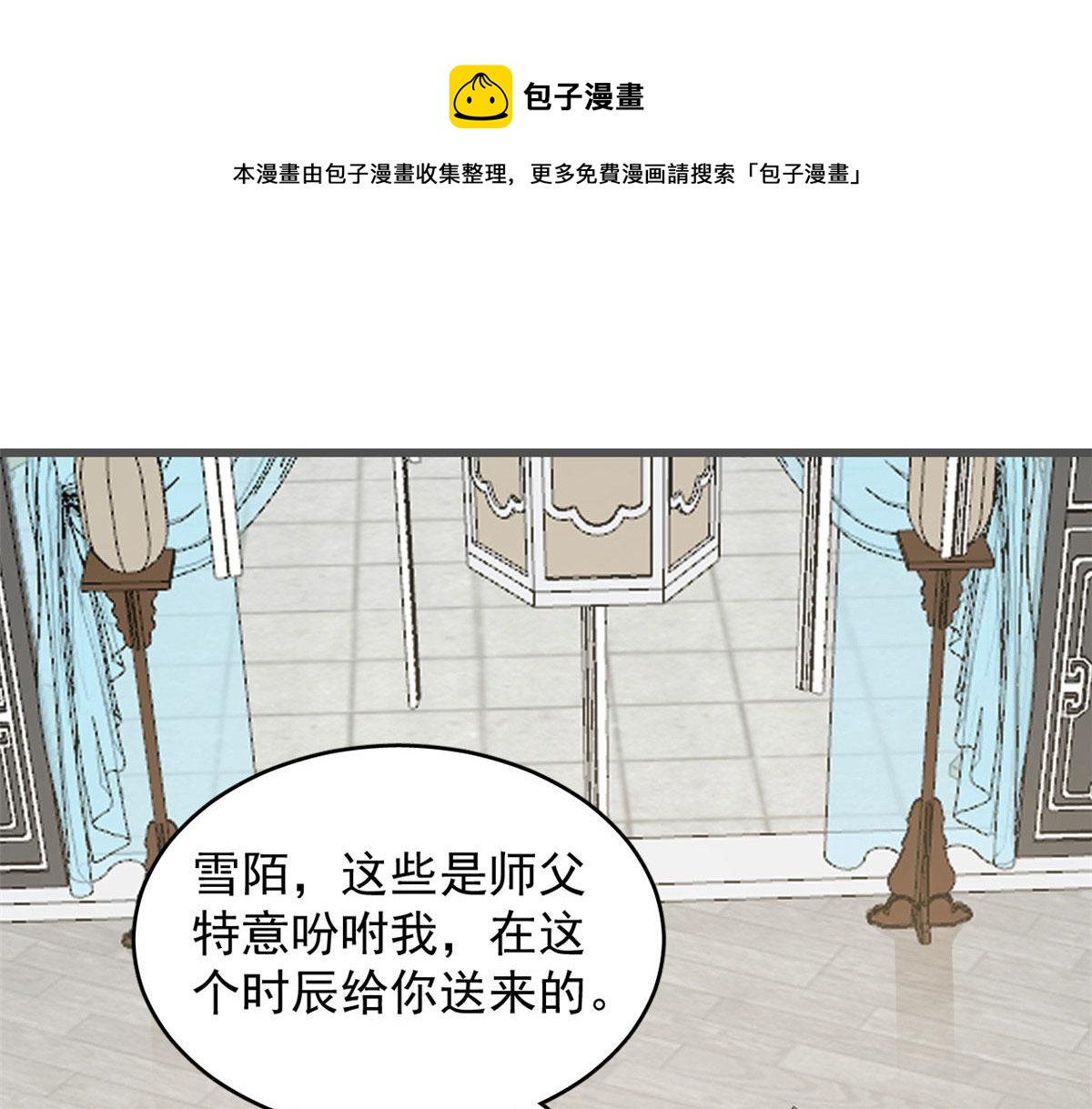 第272话40