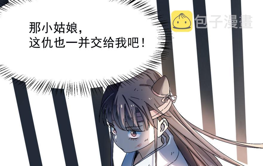 第1话86