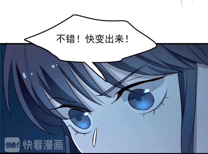 第32话46
