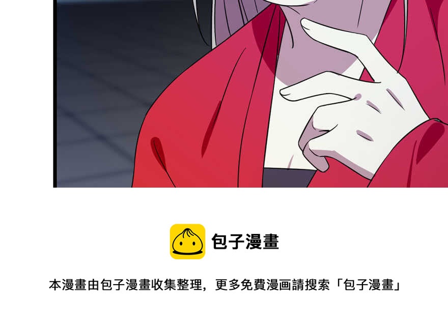第91话54