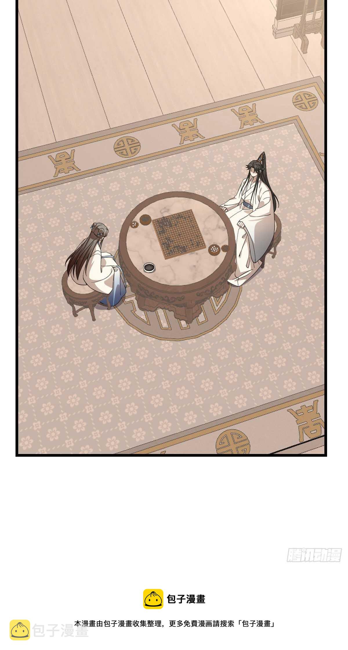 第253话10