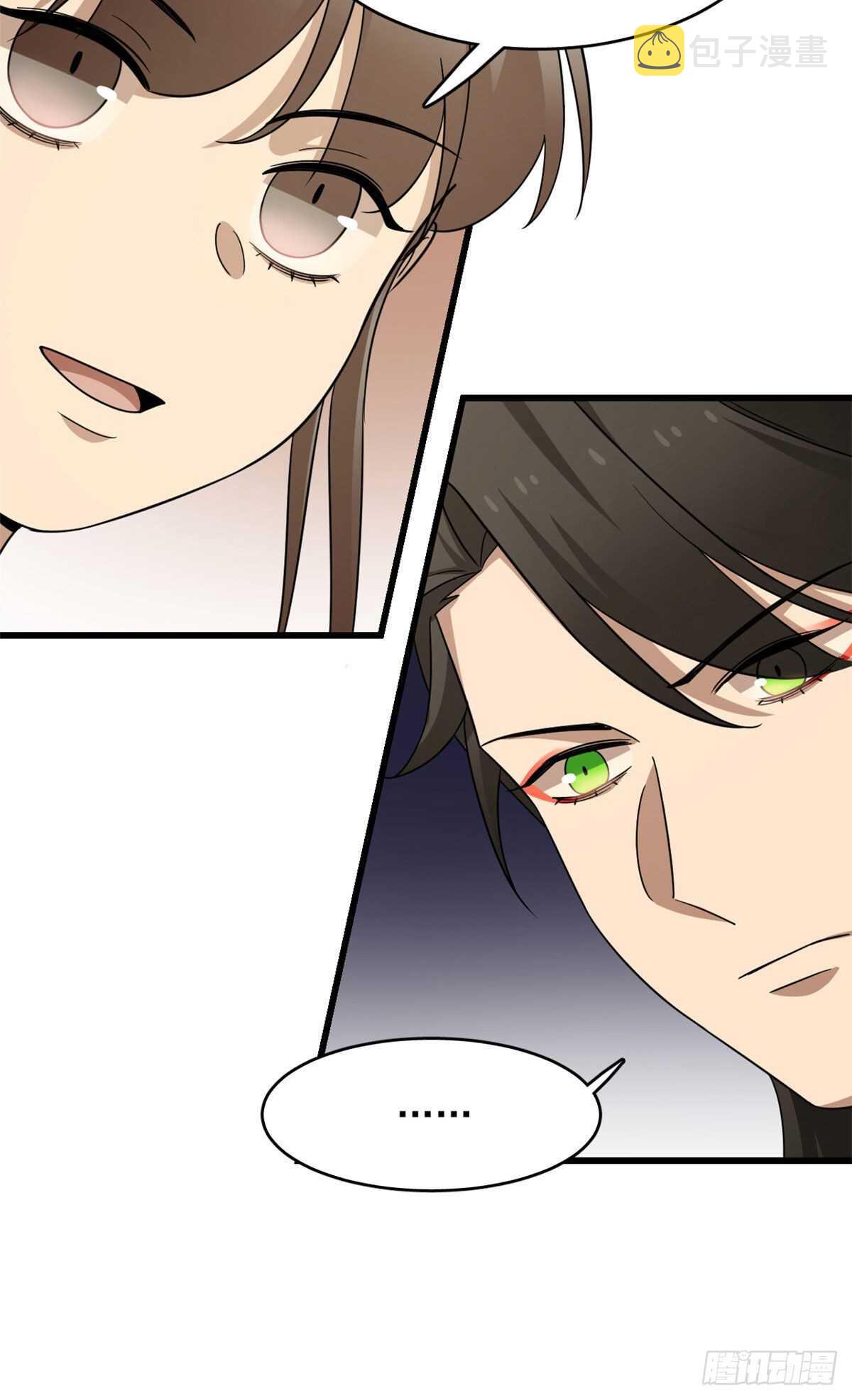 第239话8