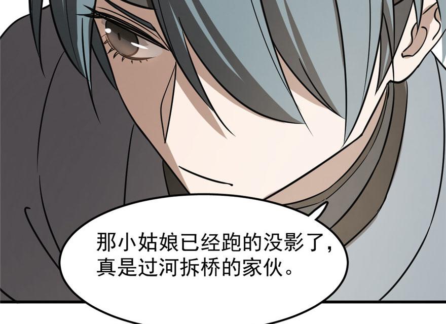 第24话73
