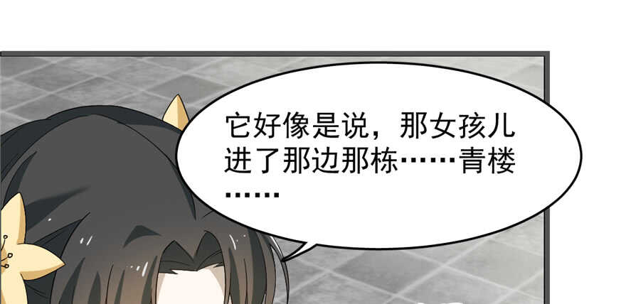 第116话77