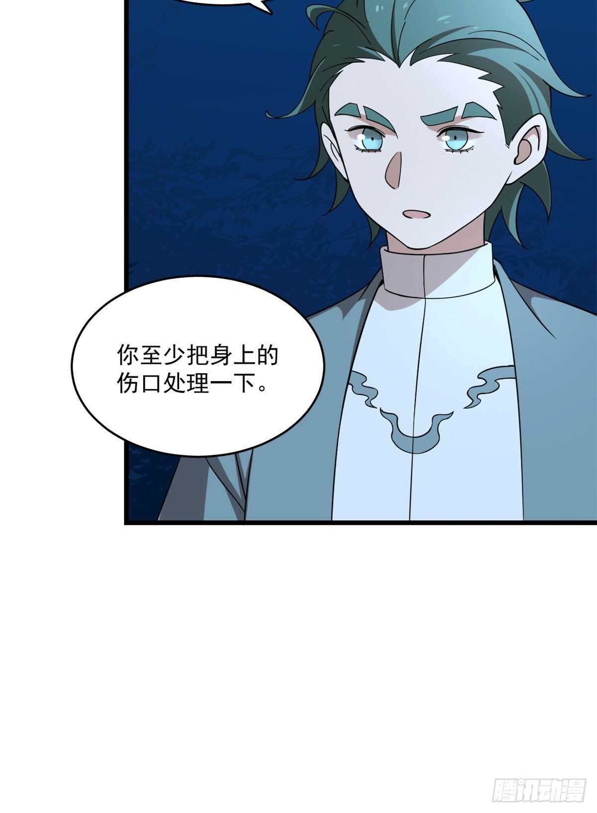 第193话13
