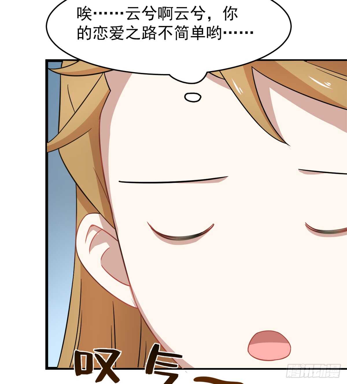 第124话35