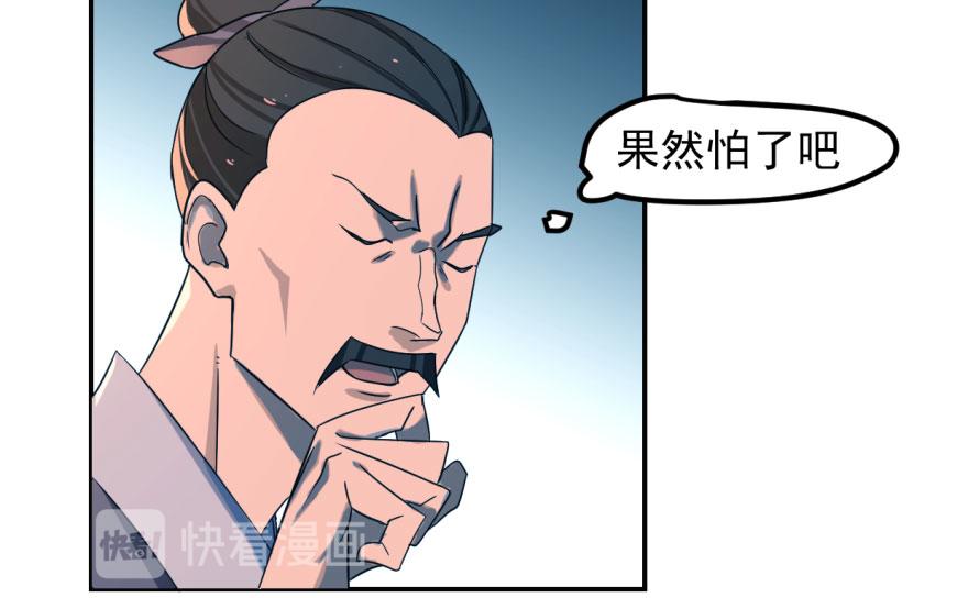 第5话32