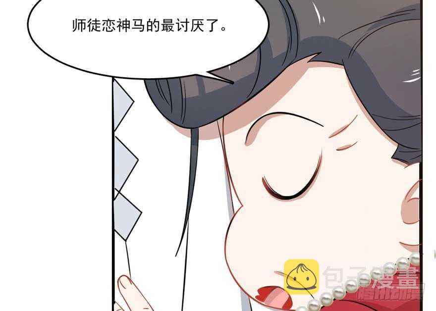 第122话36
