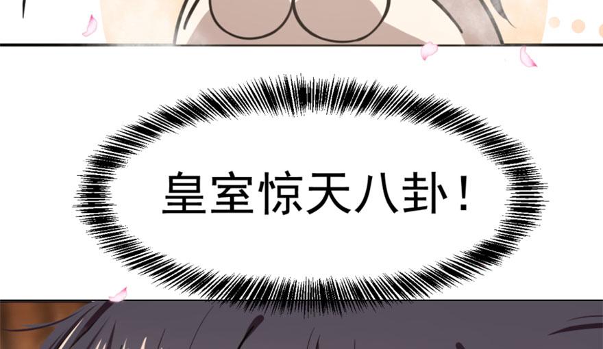 第16话18
