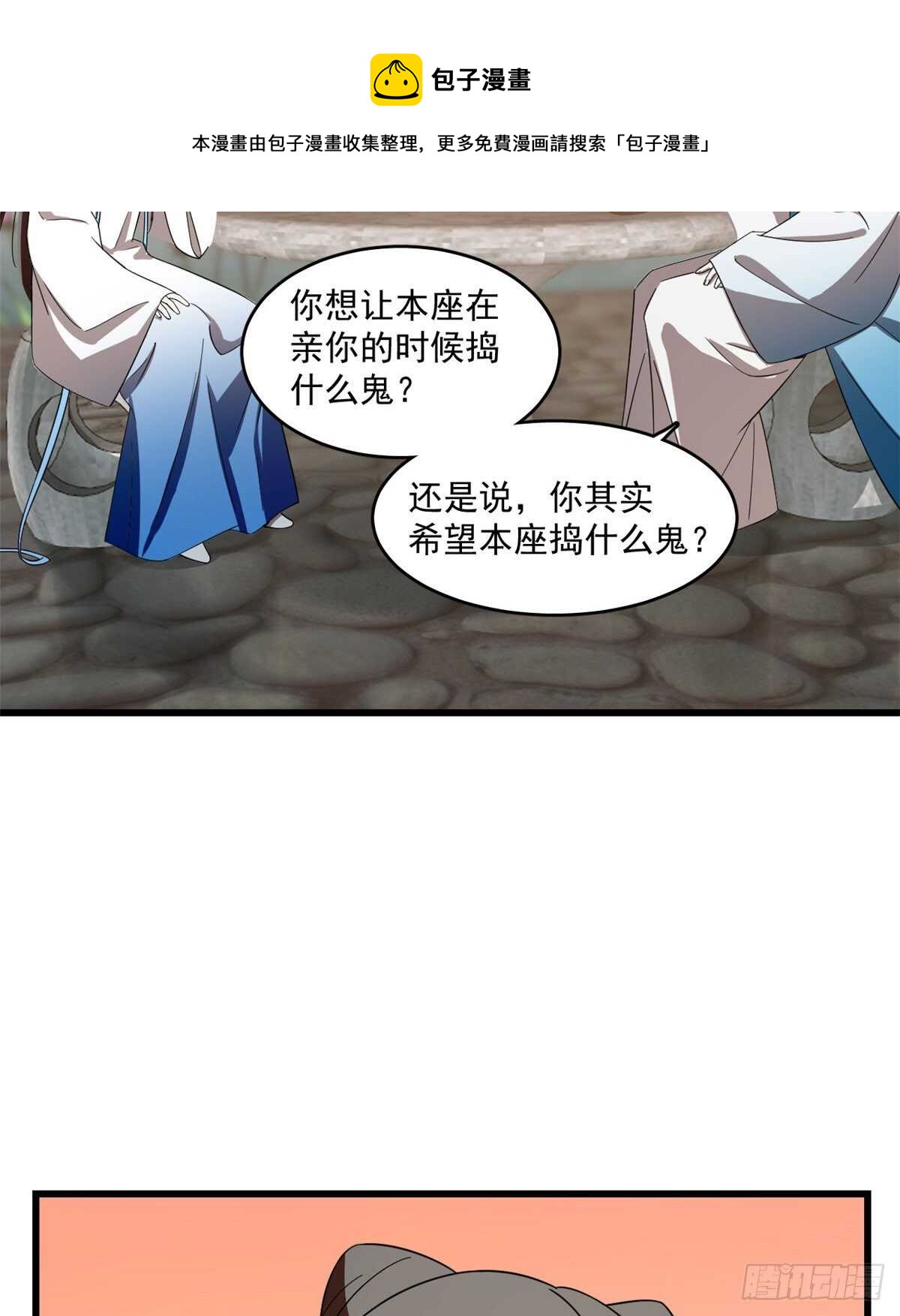 第182话20