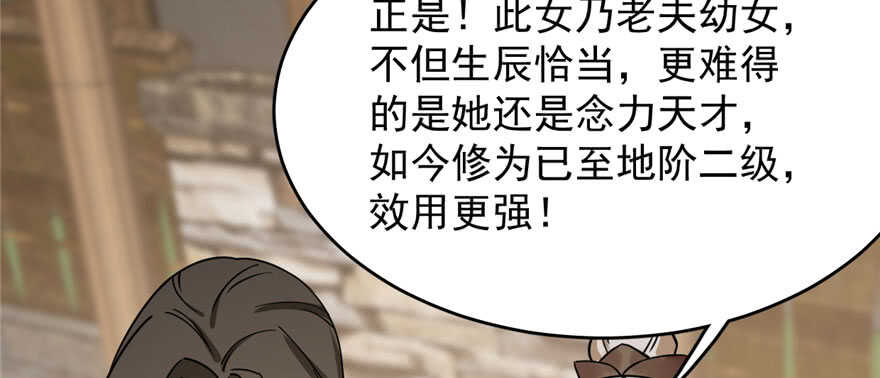 第92话73