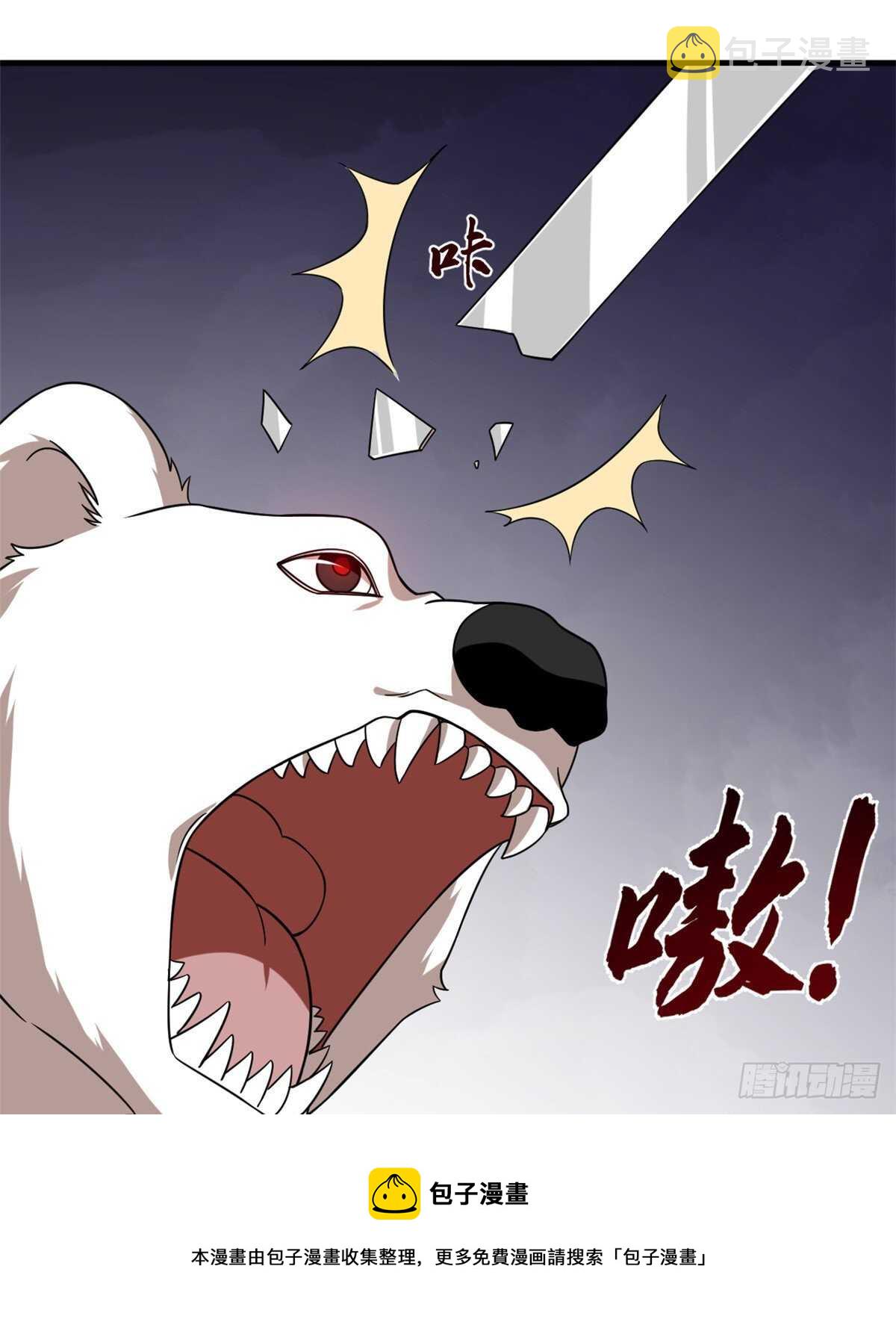 第207话20