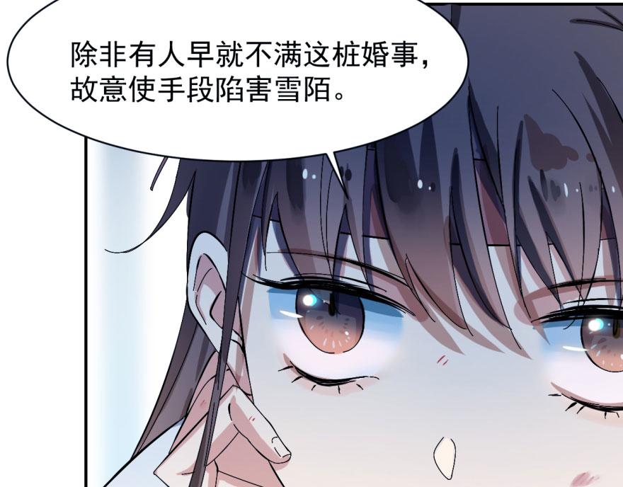 第1话144