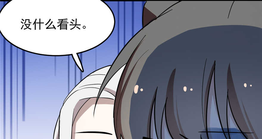 第43话73