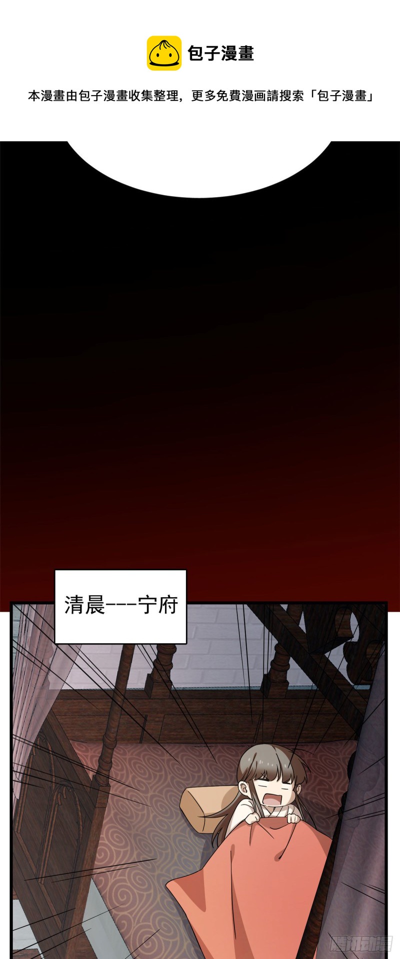 第221话30