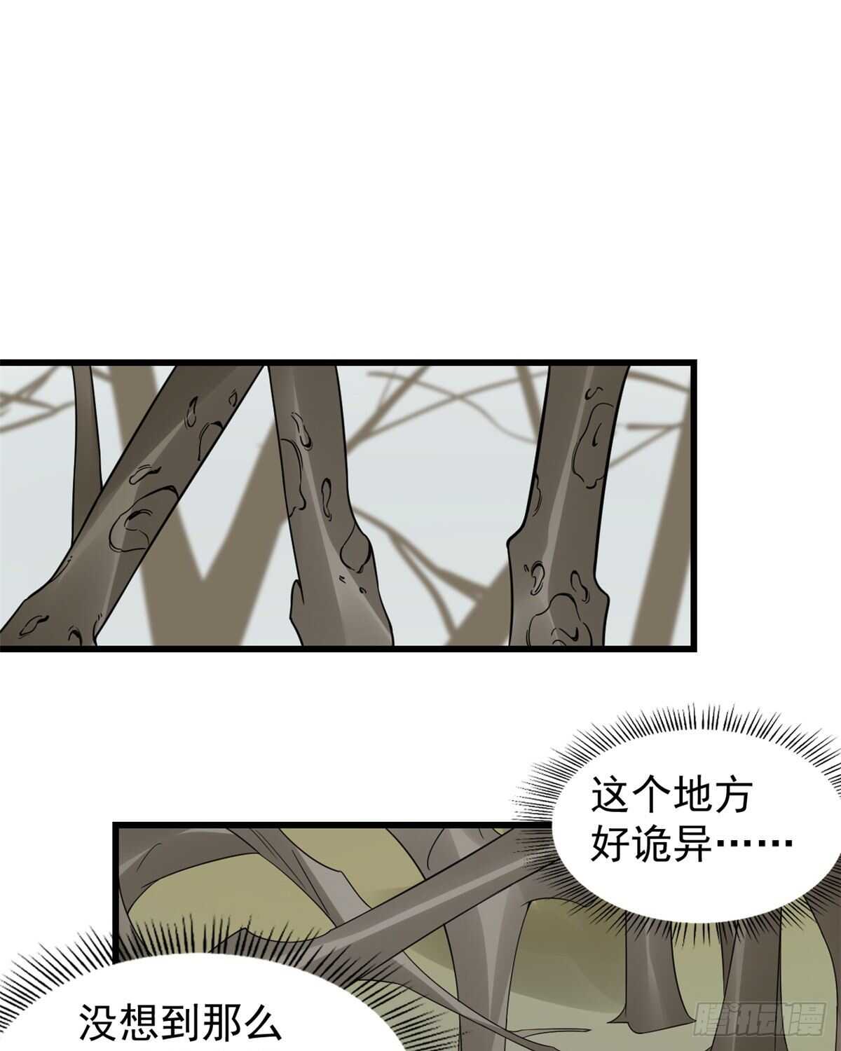 第156话9