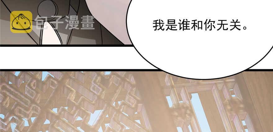 第71话81